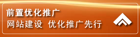 涿鹿网络推广