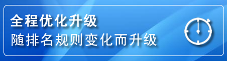 涿鹿网站推广公司