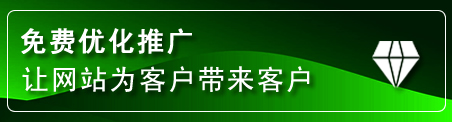 涿鹿网站推广