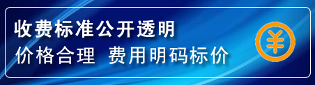 涿鹿换轮胎电话