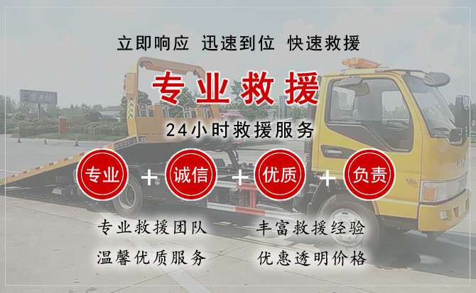 涿鹿中途换轮胎电话.jpg"/